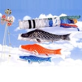 【鯉のぼり】ベビーザらス限定 鯉のぼり ベランダセット優雅 1.2m【送料無料】