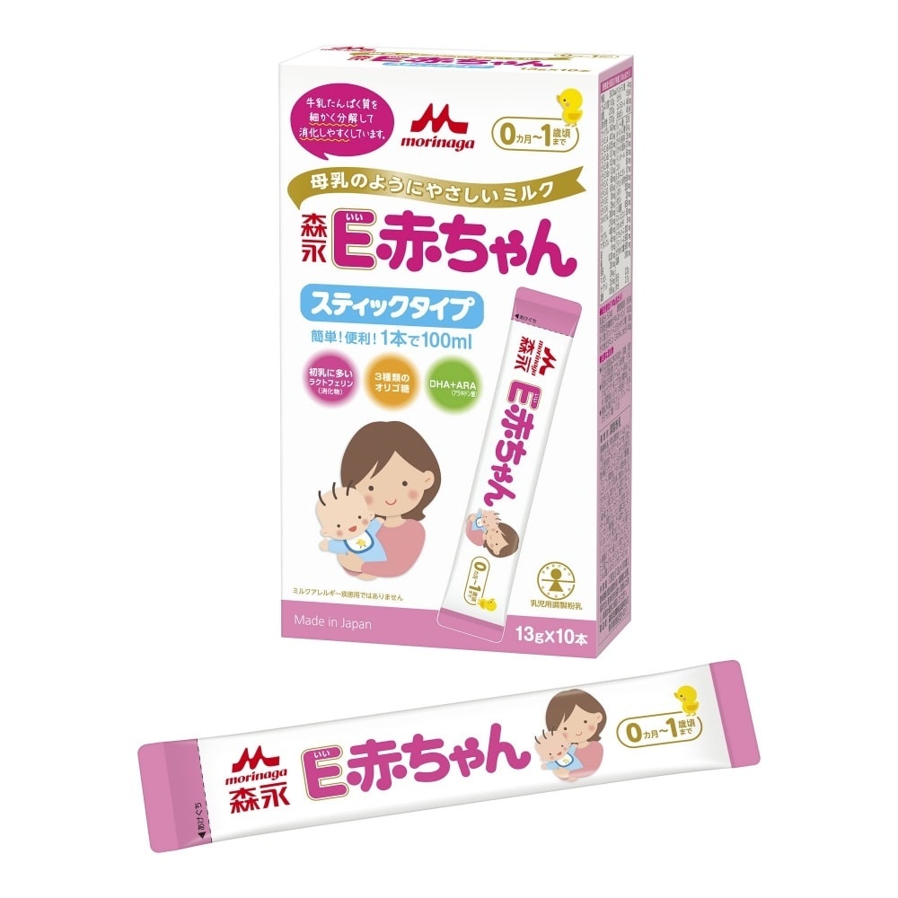 森永ペプチドミルク E赤ちゃん ハンディパック 13gx10本【粉ミルク】