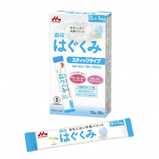 森永 ドライミルク はぐくみ ハンディパック 13g×10本【粉ミルク】 | ベビーザらス