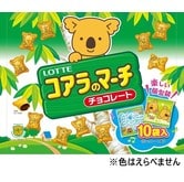 コアラのマーチ シェアパック 12g×10袋【お菓子】