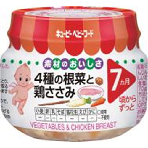 【キユーピー】 4種の根菜と鶏ささみ