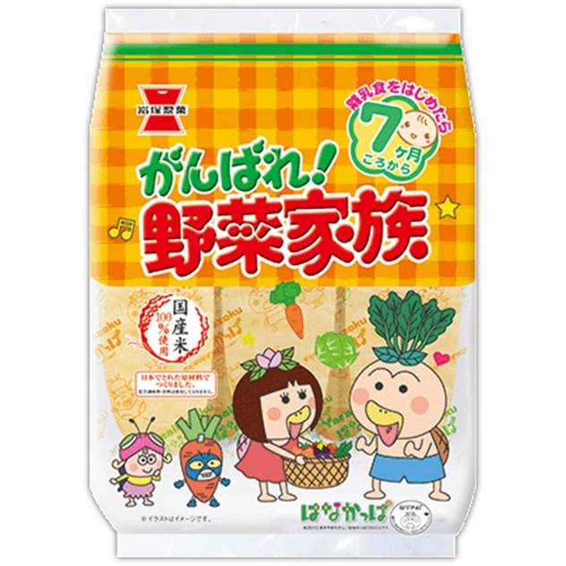 がんばれ！野菜家族 51g【お菓子】 | ベビーザらス