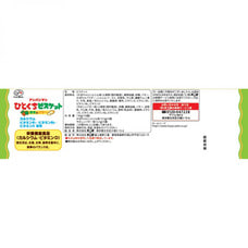アンパンマン ひとくちビスケット 10袋 135g 個包装 野菜 バター味  栄養機能食品 カルシウム ビタミンD お菓子 おやつ