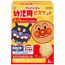 アンパンマン 幼児用ビスケット 84g【9ヶ月～】 お菓子 栄養機能食品