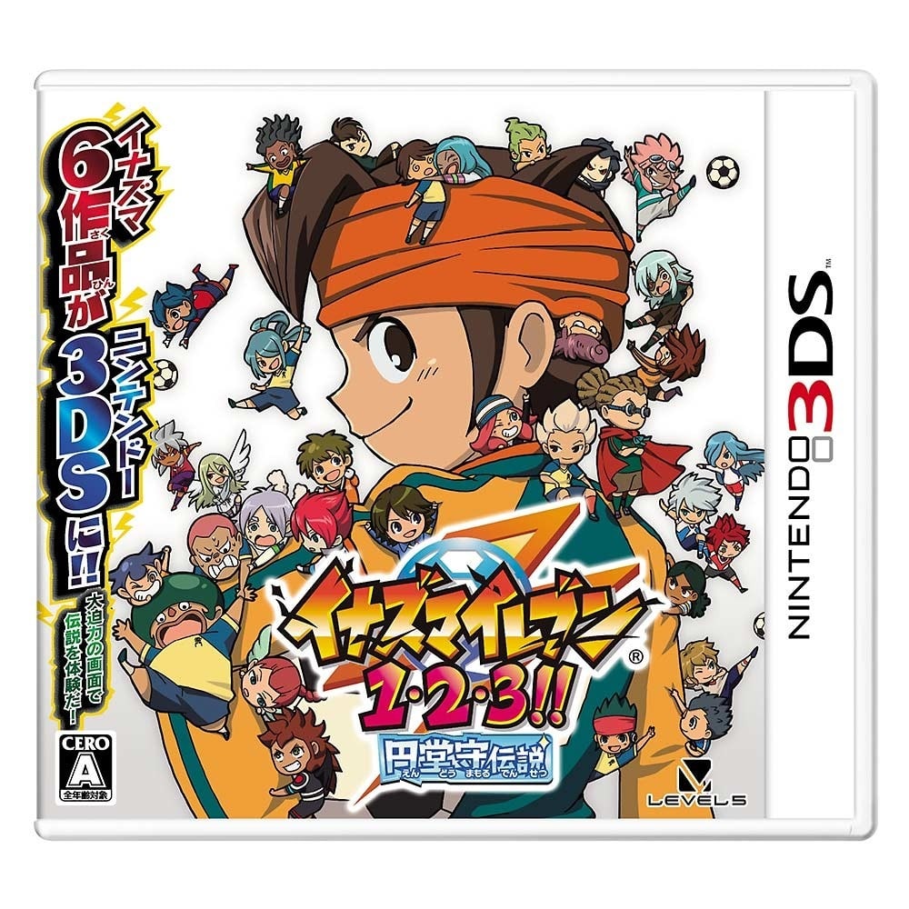 【3DSソフト】イナズマイレブン1・2・3 円堂守伝説