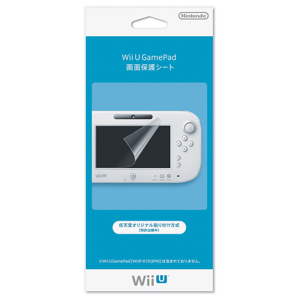 Wii U GamePad画面保護シート