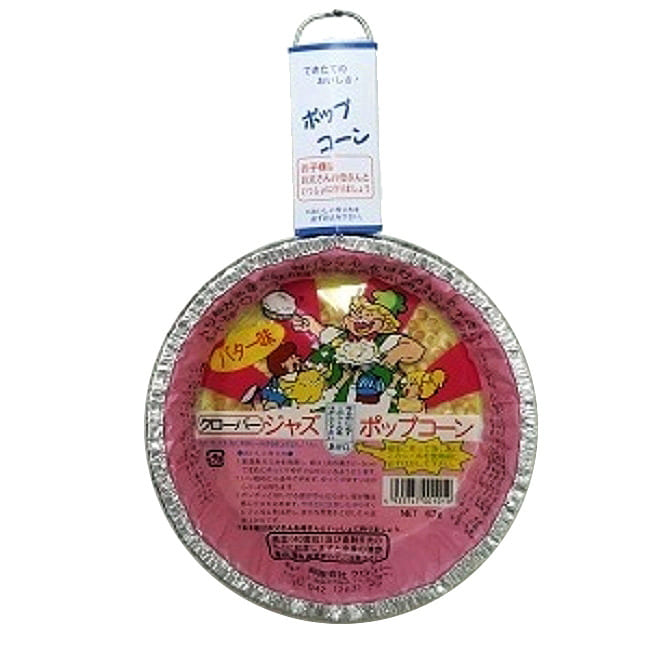  ジャズポップコーン バター味 67g【お菓子】