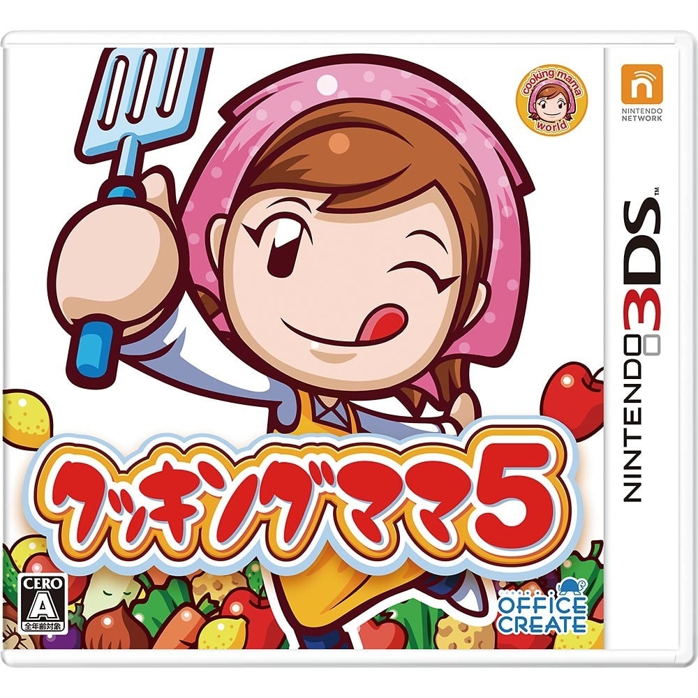 【3DSソフト】 クッキングママ5