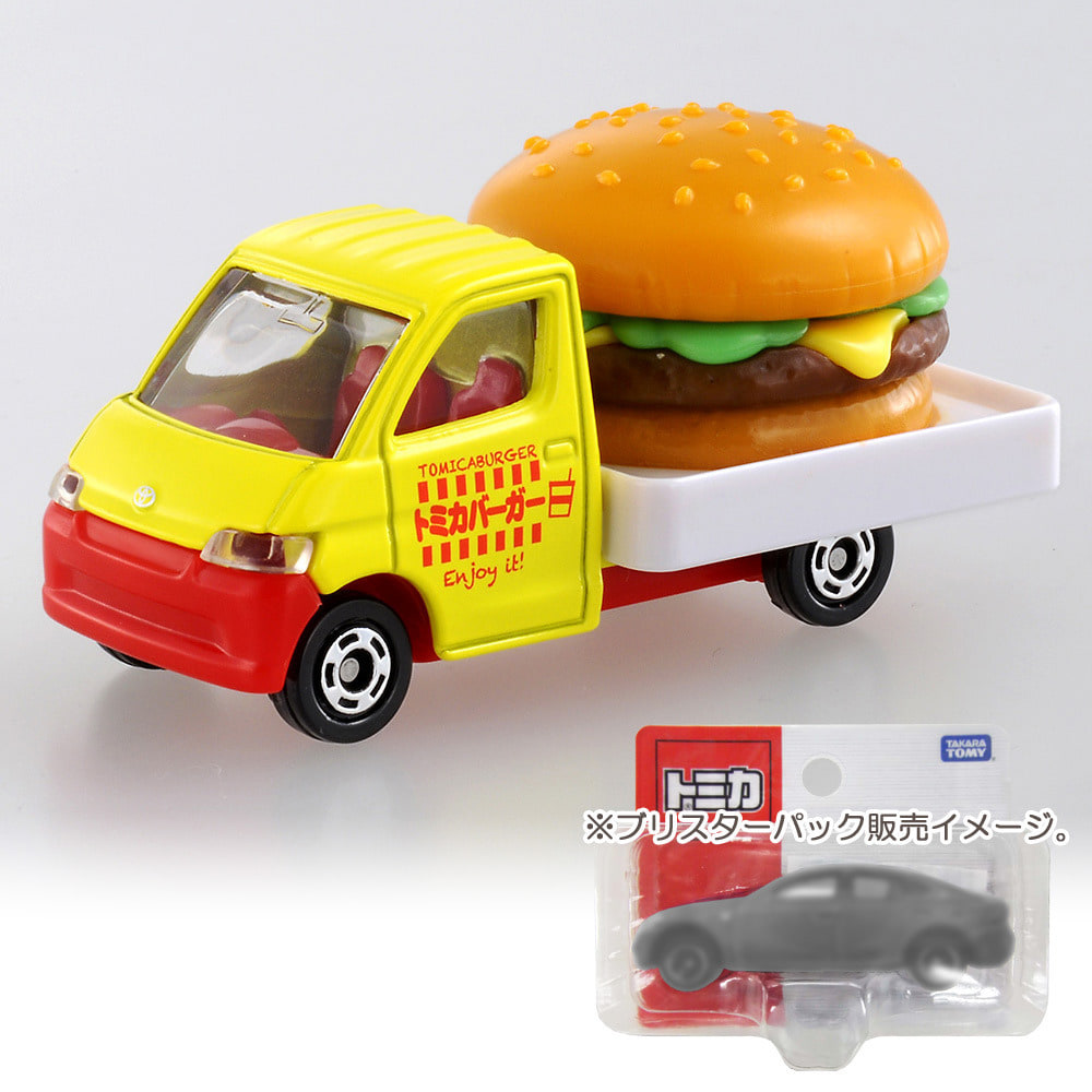 ＜トイザらス＞ トミカ No.54 トヨタ タウンエース ハンバーガーカー（ブリスターパック）画像