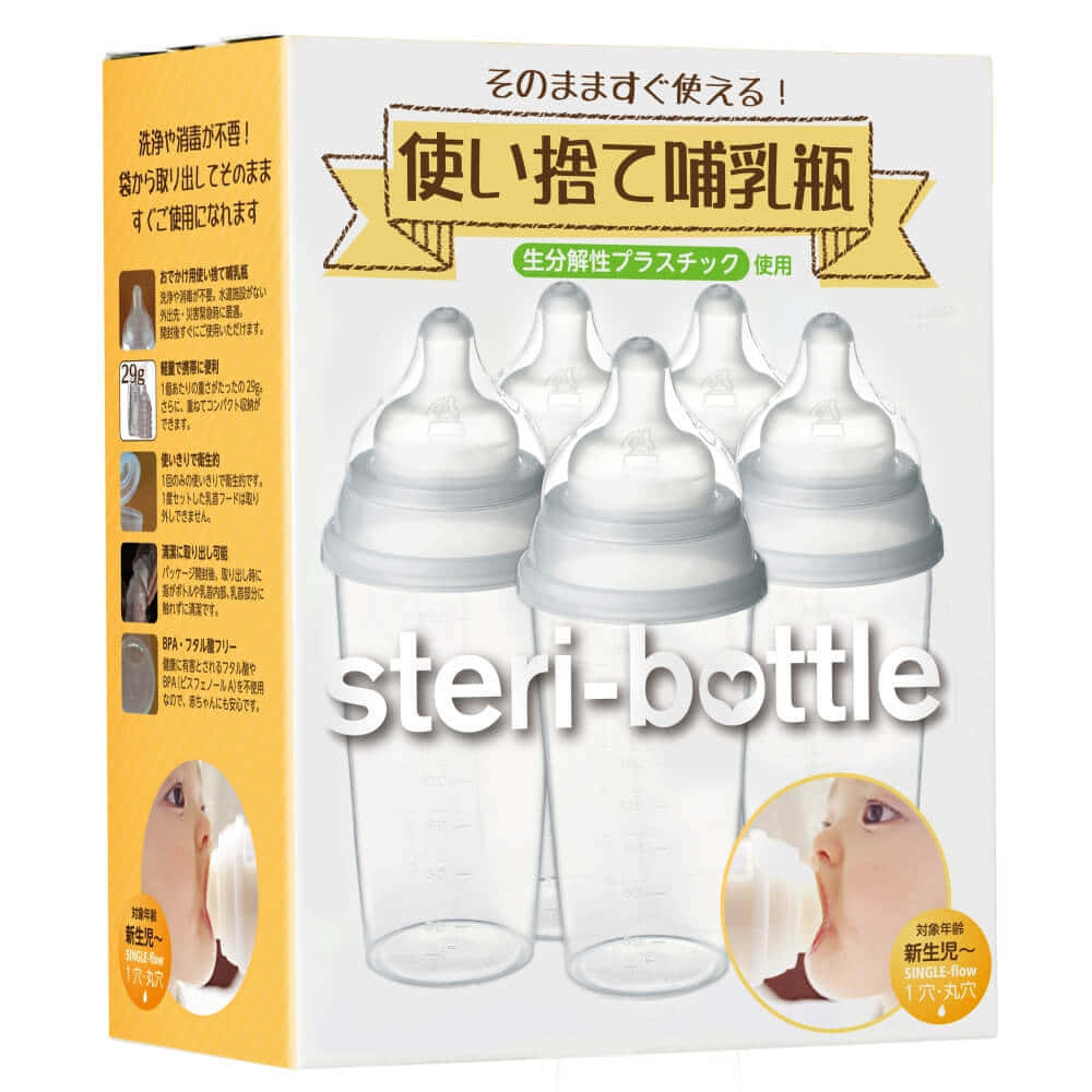 使い捨て 哺乳瓶の人気商品・通販・価格比較 - 価格.com