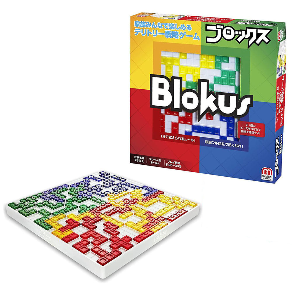 【オンライン限定価格】ブロックス Blokus テリトリー戦略ゲーム