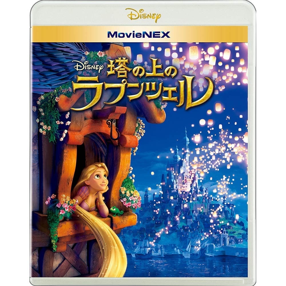 【ブルーレイ+DVD】 塔の上のラプンツェル MovieNEX【送料無料】
