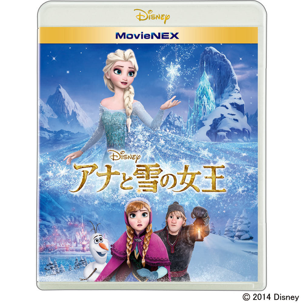【クリアランス】【ブルーレイ+DVD】アナと雪の女王 MovieNEX