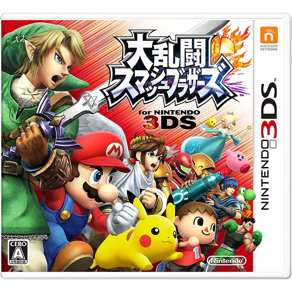 【3DSソフト】大乱闘スマッシュブラザーズ for ニンテンドー3DS