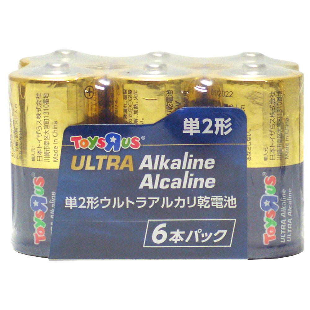 トイザらスオリジナル アルカリ乾電池 単2形 6本パック