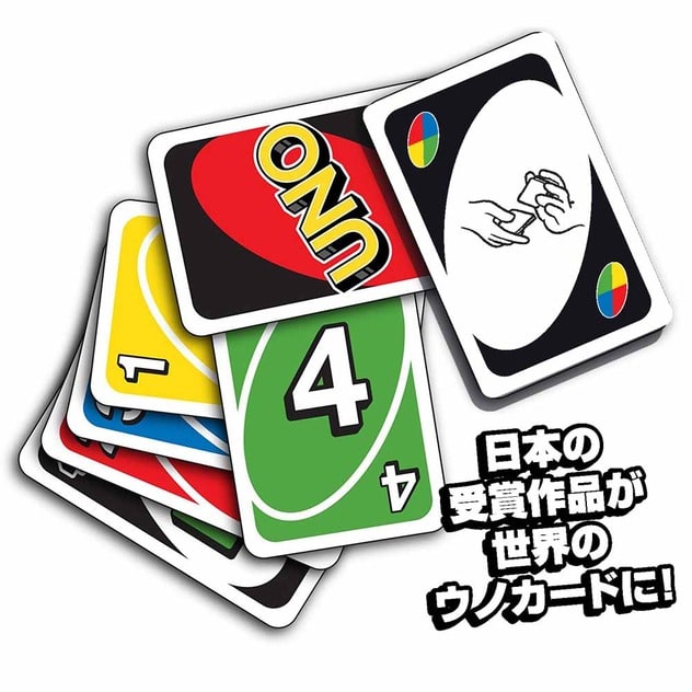 Uno ウノ カードゲーム トイザらス