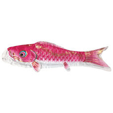 【鯉のぼり】鯉のぼりセット大翔 1.2m ピンク単品【送料無料】