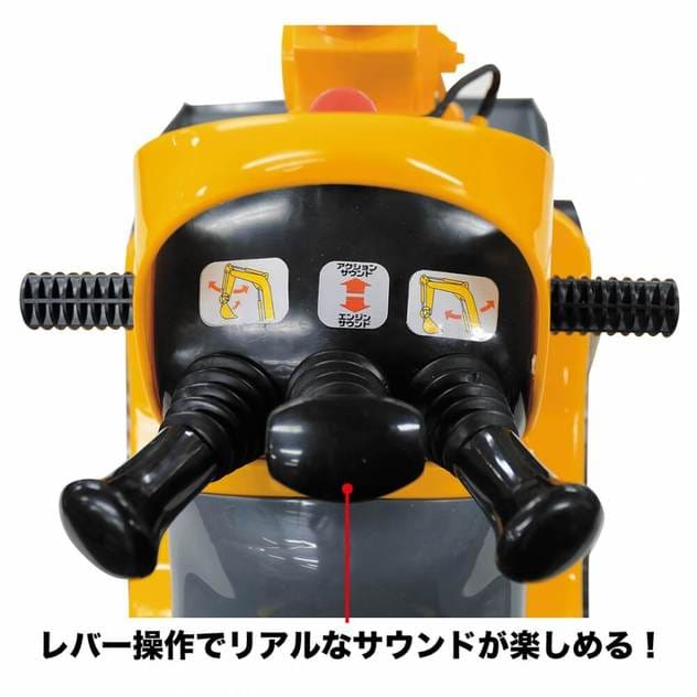 乗用玩具 マイクロショベル コマツPC01【送料無料】 | トイザらス