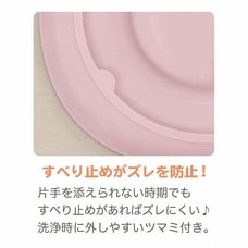 ミニーマウス 食べこぼしキャッチプレート【色ランダム】