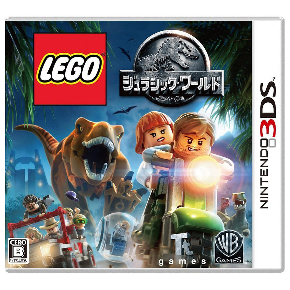【3DSソフト】LEGO(R)ジュラシック・ワールド