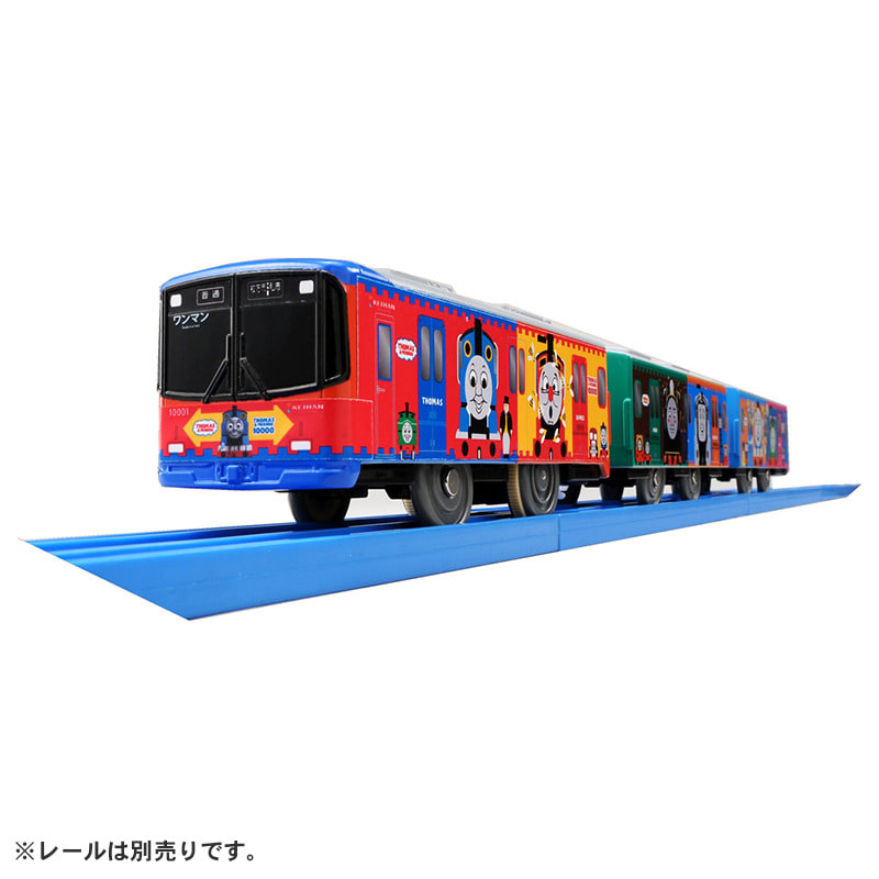 【オンライン限定価格】プラレール S-59 京阪電車10000系きかんしゃトーマス号