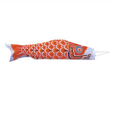 【鯉のぼり】鯉のぼりセット 雅 0.6m オレンジ単品 トイザらス・ベビーザらス限定【送料無料】