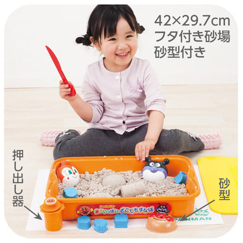 室内 砂場 おもちゃの人気商品・通販・価格比較 - 価格.com