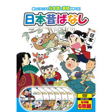 【DVD】日本昔ばなし(6枚組) ：トイザらス・ベビーザらス オンラインストア