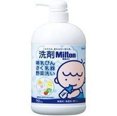 ぐんぐん フォローアップミルク 哺乳瓶 洗剤 ミルトン トレーニングコップ