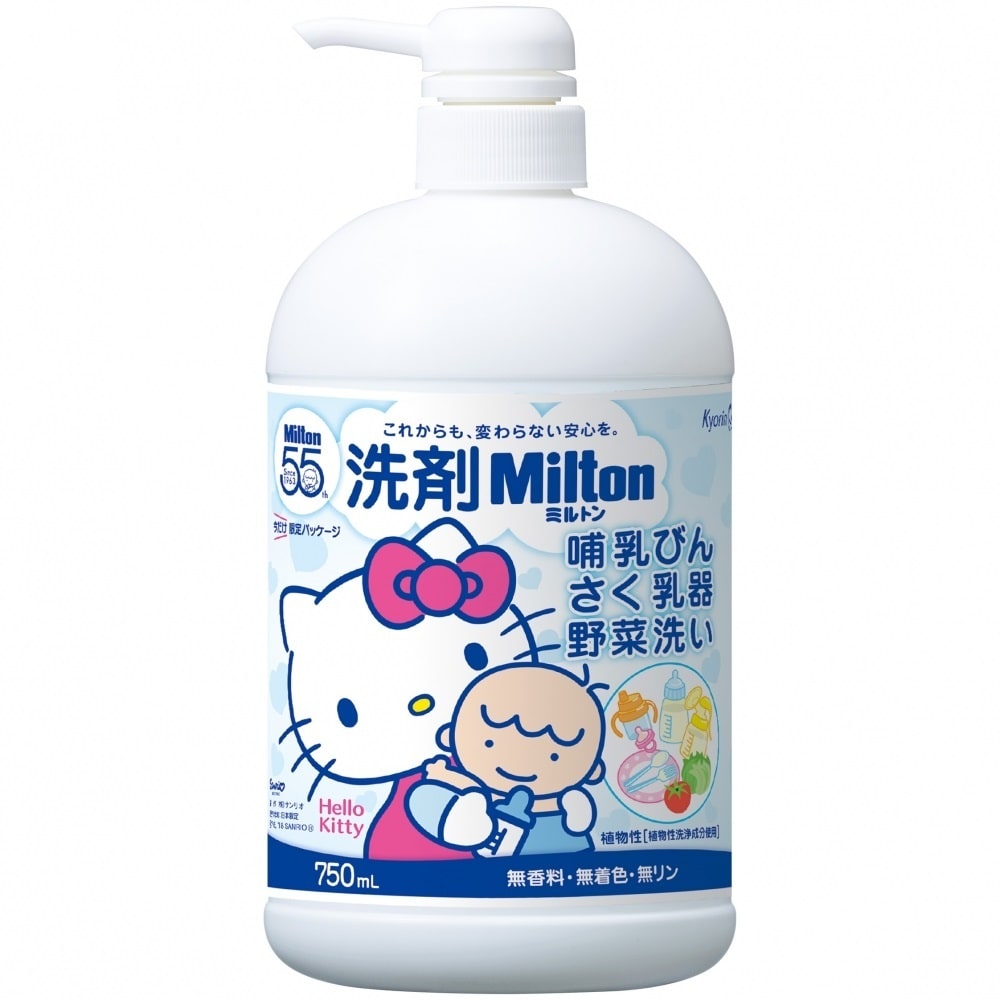 キティコラボ洗剤Milton(ミルトン) 哺乳びん・さく乳器・野菜洗い 750ml