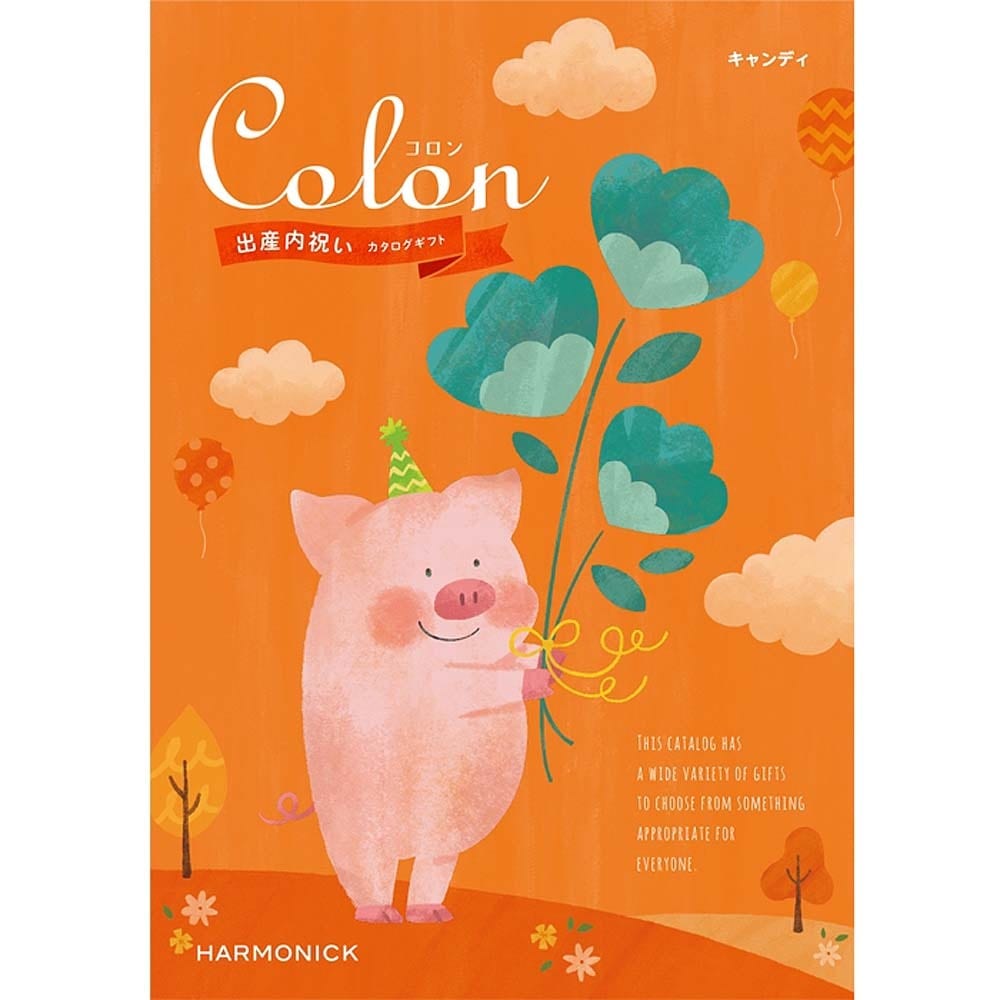 【カタログギフト】colon（コロン）キャンディ【送料無料】
