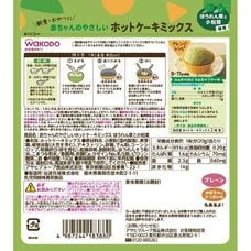 和光堂 赤ちゃんのやさしいホットケーキミックス ほうれん草と小松菜 100g【9ヶ月～】
