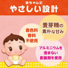 和光堂 赤ちゃんのやさしいホットケーキミックス プレーン 100g【9ヶ月～】