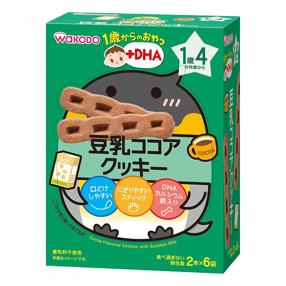 和光堂 1歳からのおやつ＋DHA 豆乳ココアクッキー 【16ヶ月~】
