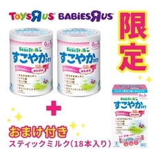 粉ミルク（0カ月から） ビーンスターク すこやか, 新生児用ミルク 