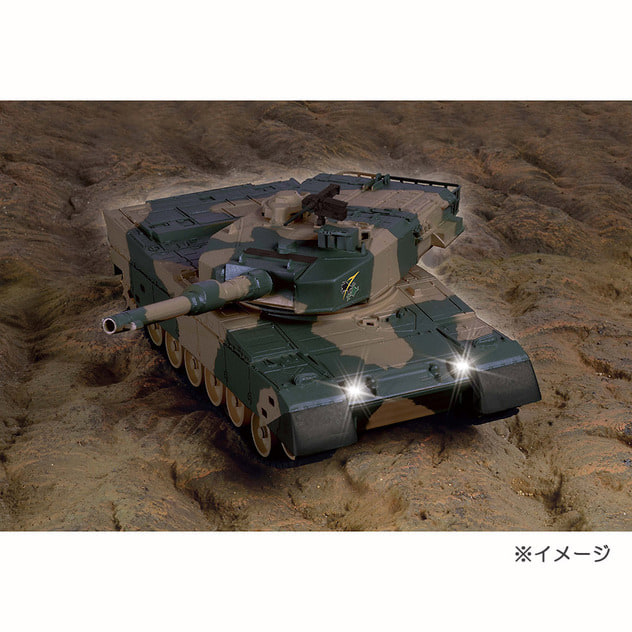 陸上自衛隊９０式戦車　おもちゃ