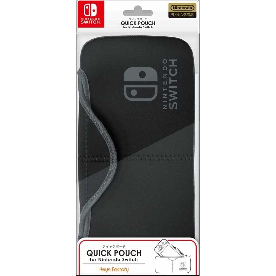 クイックポーチ for Nintendo Switch（ブラック）