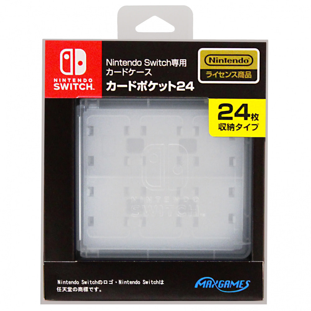Nintendo Switch専用カードケース カードポケット24（ホワイト）