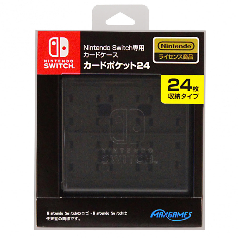 Nintendo Switch専用 カードケース カードポケット24（ブラック）