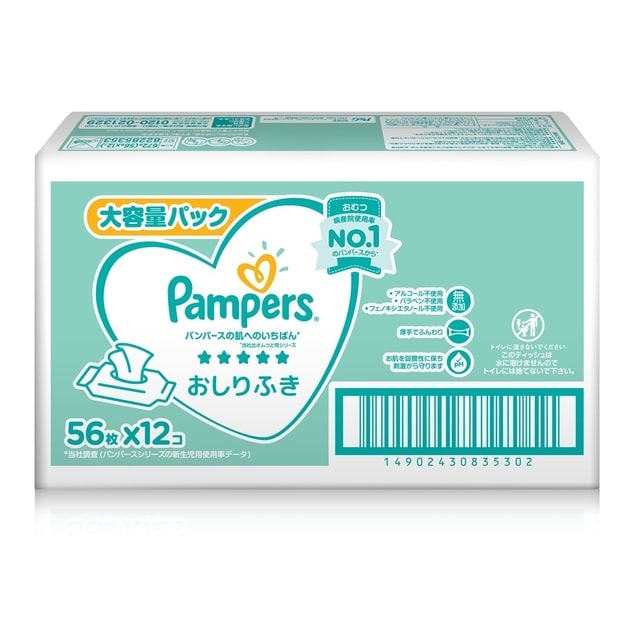 日本正規代理店品 PG パンパース 肌へのいちばん おしりふき 56枚×6個