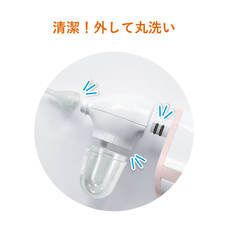 電動鼻吸い器 C-62【送料無料】