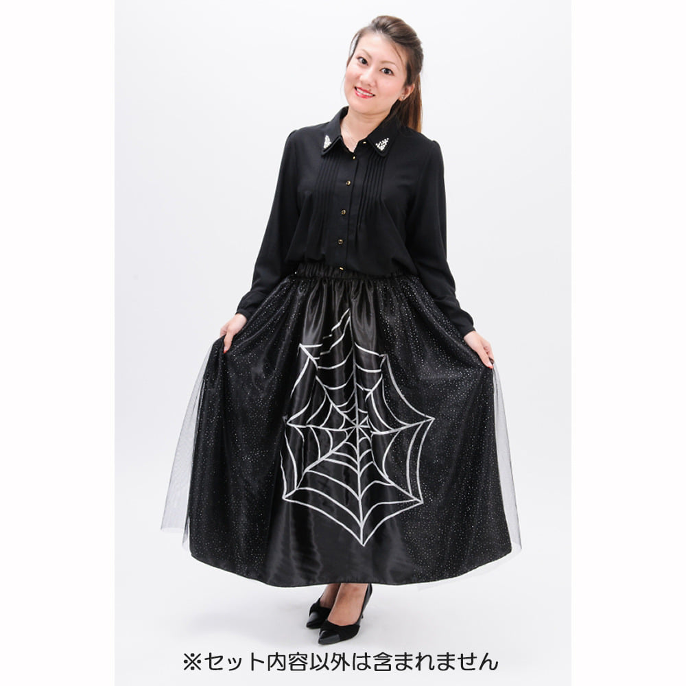 【クリアランス】女性用 トイザらス ブー レディススパイダー クイーンスカート