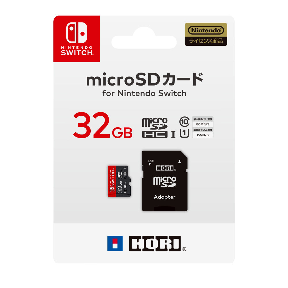 マイクロSDカード 32GB for Nitendo Switchの画像