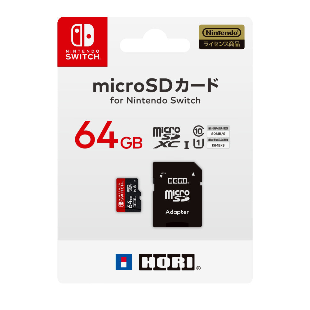 ＜トイザらス＞ マイクロSDカード 64GB for Nintendo Switch【送料無料】