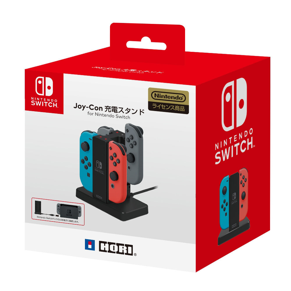 JOY-CON 充電スタンド for Nintendo Switchの大画像