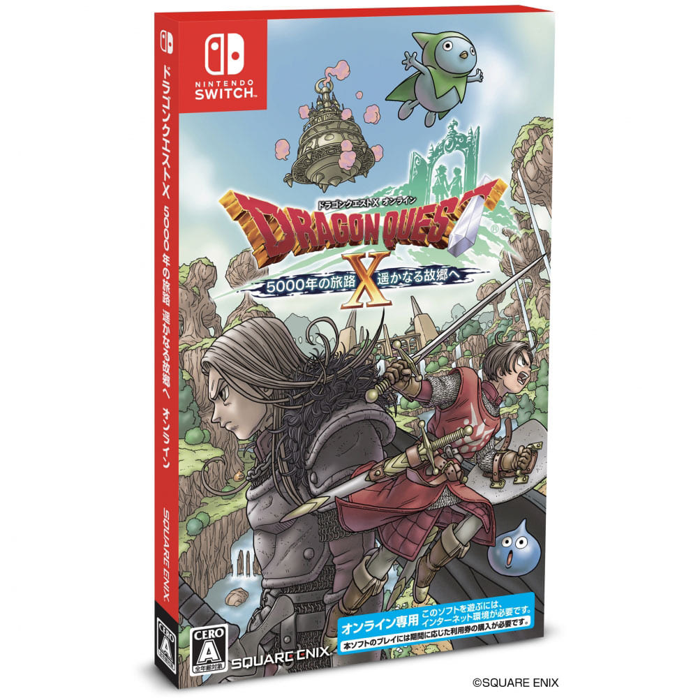 【Nintendo Switchソフト】ドラゴンクエストX 5000年の旅路 遥かなる故郷へ オンライン