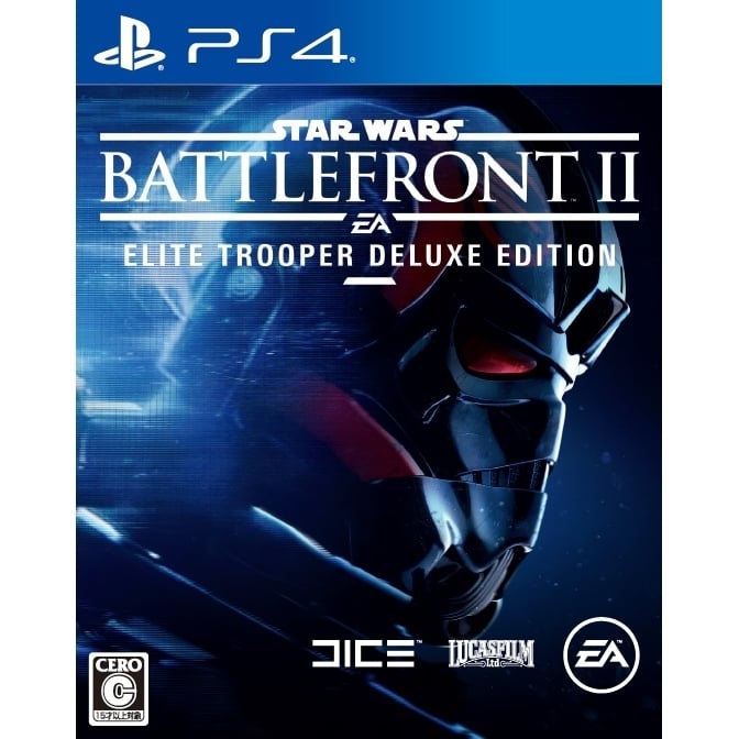 【PS4ソフト】Star WarsTM バトルフロントTM II: Elite Trooper Deluxe Edition【送料無料】