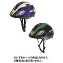 トイザらス限定　プラレール　アジャスタブルヘルメット （47～55cm）【種類ランダム】