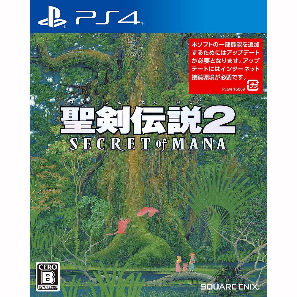 【PS4ソフト】聖剣伝説2 シークレット オブ マナ