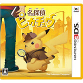 【3DSソフト】名探偵ピカチュウ【クリアランス】【送料無料】